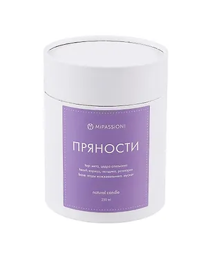 Свеча ароматическая в стакане с крышкой Пряности (стекло) (250мл) (9,5см) 3067464