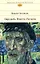 Царь-рыба. Повести.Рассказы — 2157957 — 1