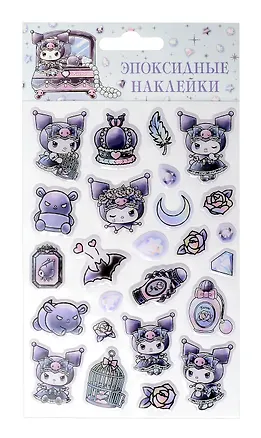 Наклейки эпоксидные 110х200 (Куроми) 3087976