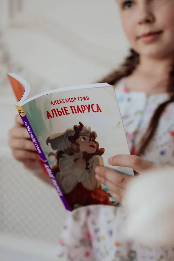 Книга Алые паруса (Александр Грин) — 12