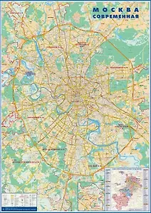 Настенная карта. Москва современная. Карта города. Масштаб 1:26 000