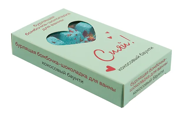 Бомбочка-шоколадка для ванны Сияй! (О.Примаченко) (баунти) (170 г) 3000093 — 2