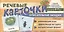 Набор карточек с рисунками. Речевые карточки. Описательные загадки. Овощи. Для детей 4-7 лет. — 2900389 — 1