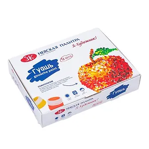 Краски гуашевые 12цв 20мл "Я-Художник!", ЗХК