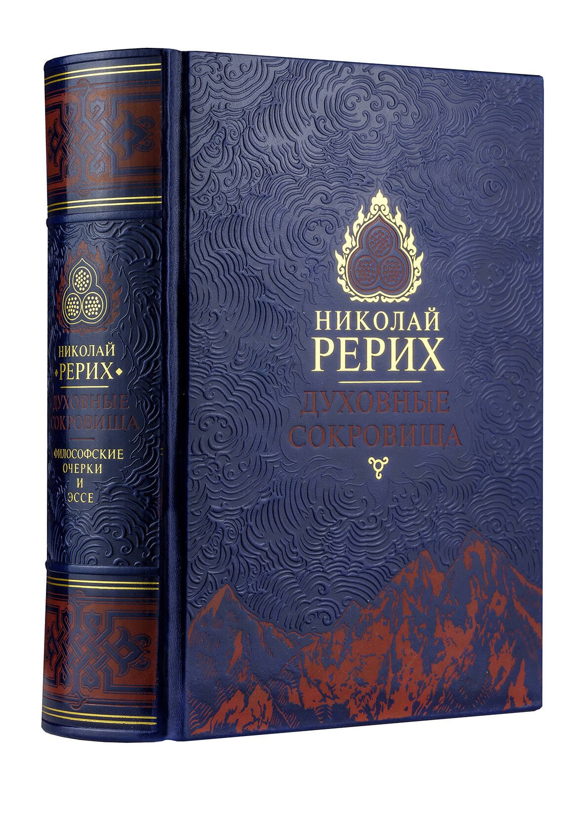 

Духовные сокровища. Философские очерки и эссе