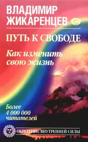 Читать 