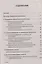 ЕГЭ и ОГЭ Химия 9-11 кл. Сборник расчетных задач Учеб.-метод. пос. (м) Доронькин — 2742345 — 2