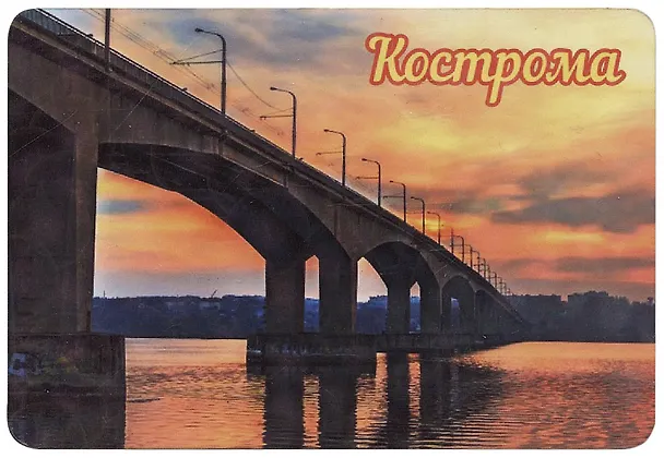 ГС Магнит Кострома Достопримечательности города вид 4 (хдф) 2924120 — 1