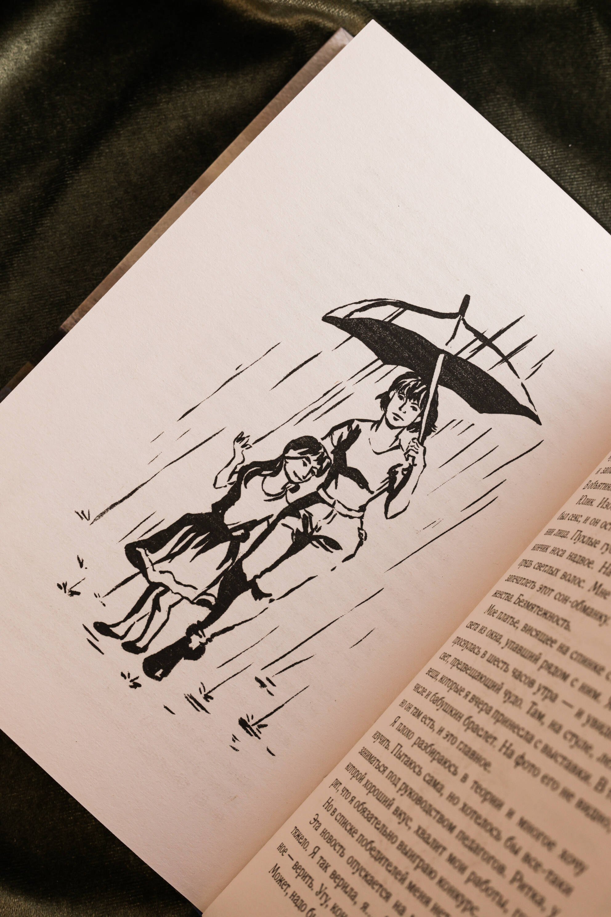 Изображение бумажной книги