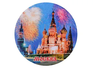 ГС Магнит закатной 56мм Москва Салют
