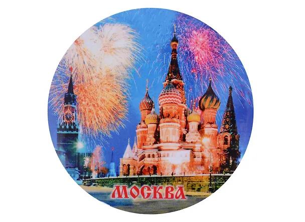 ГС Магнит закатной 56мм Москва Салют 2903162 — 1