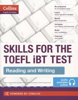 Skills For The TOEFL IBT Test Reading and Writing (м) (Collins EnglExams) — 2605396 — 1