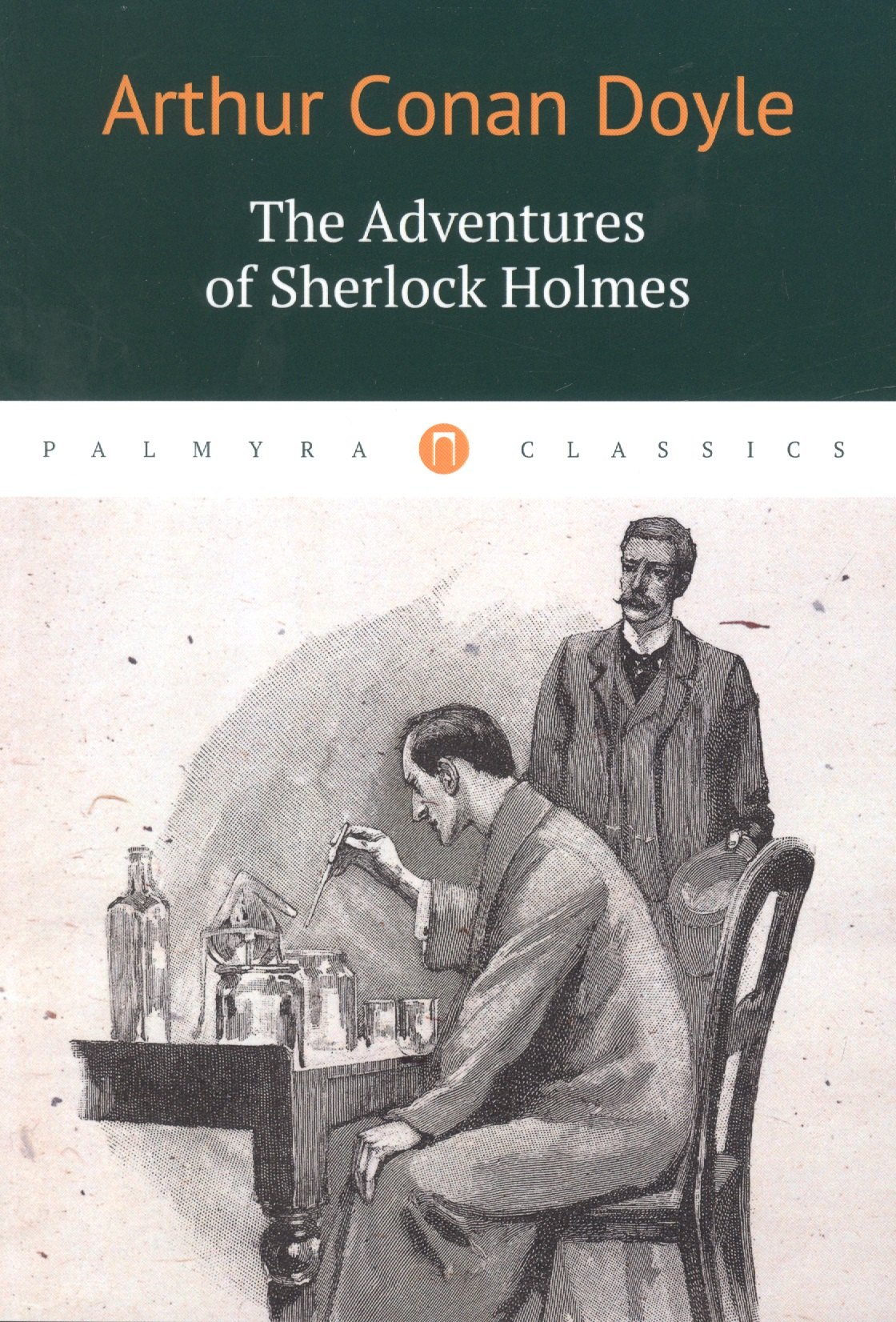 

The Adventures of Sherlock Holmes = Приключения Шерлока Холмса: рассказы на англ.яз