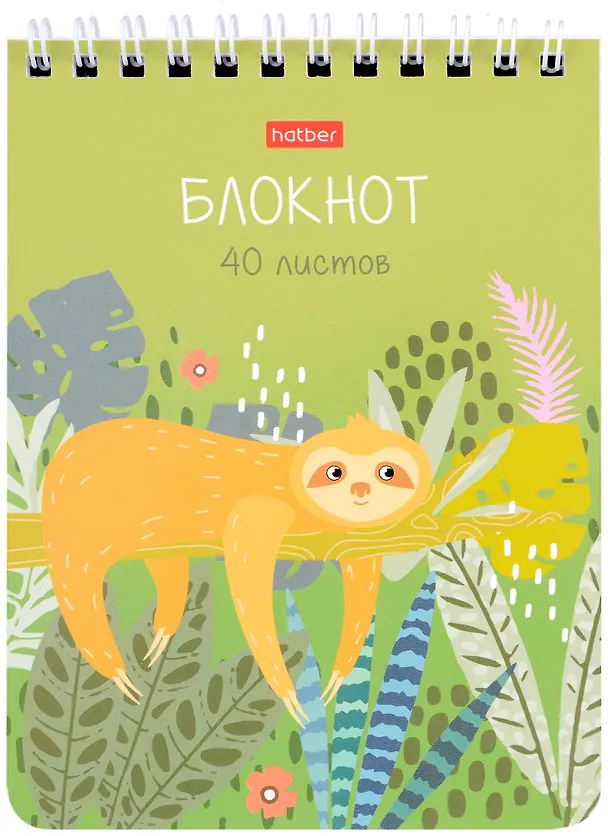 Блокнот А6 40л кл. "Джунгли" мел.картон, гребень, ассорти 2987479 — 4