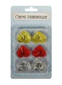 Набор свечей плавающих Сердца (6шт) (831931)