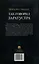Так говорил Заратустра. Роман.-М.:Проспект,2025. (Серия «Роман с книгой»). — 3093180 — 2