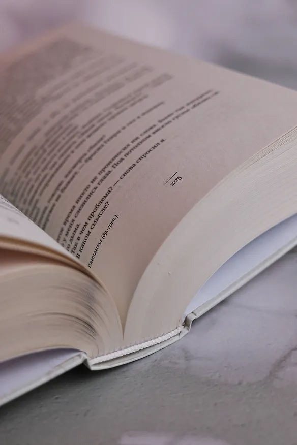 Книга Тайная история (Донна Тартт) — 11