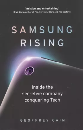 Samsung Rising — 2811979 — 1