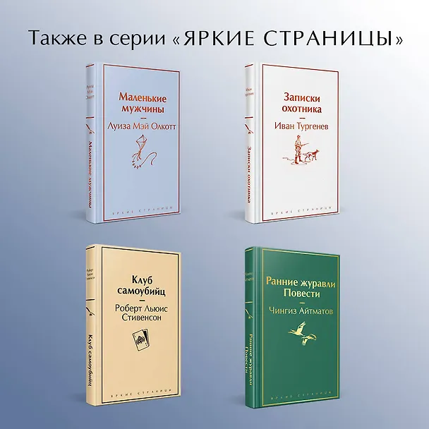Книга Двадцать тысяч лье под водой (Жюль Габриэль Верн) — 7