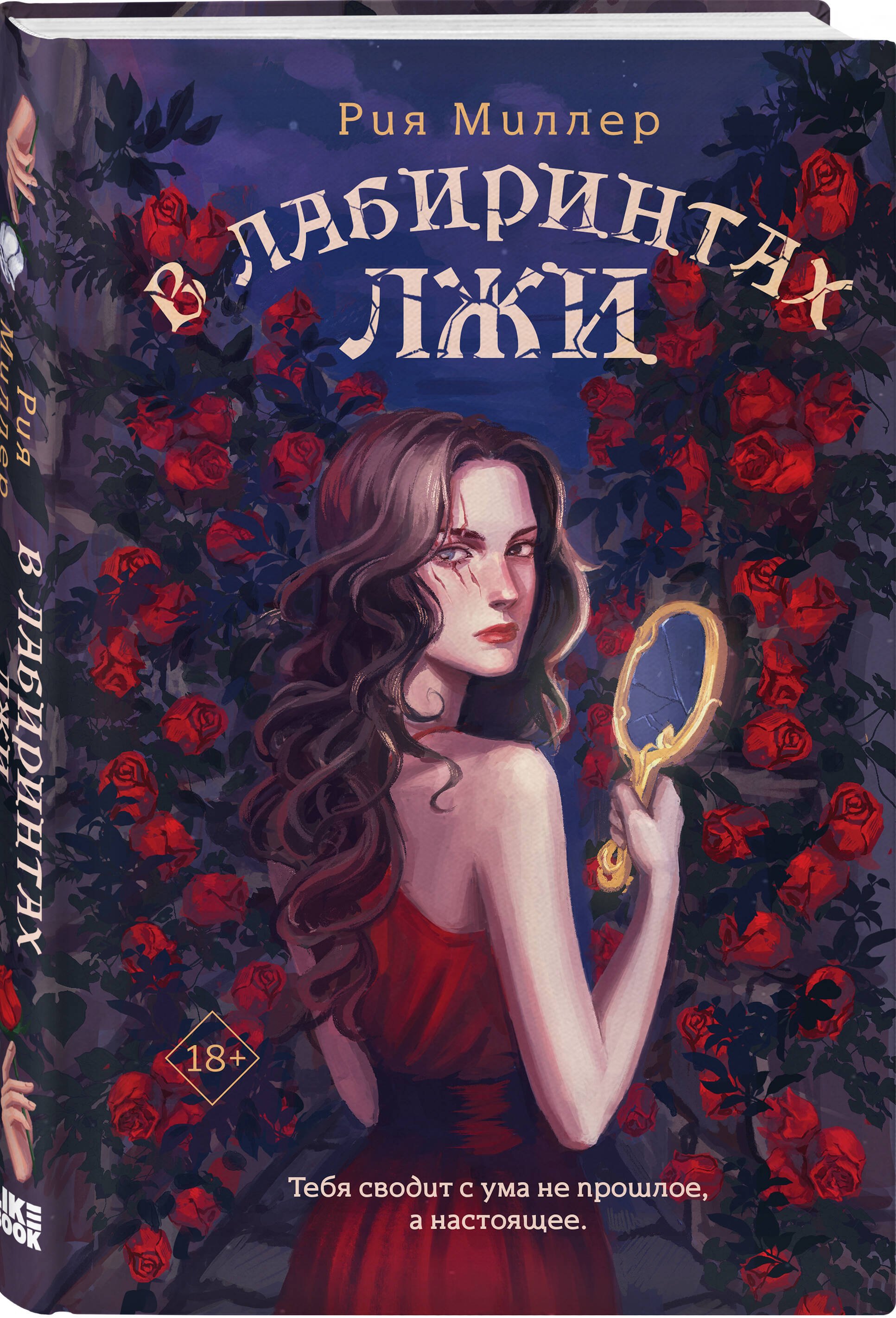Изображение бумажной книги