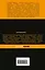 Жизнь и необычайные приключения солдата Ивана Чонкина. Кн. 1. Лицо неприкосновенное — 2230007 — 2