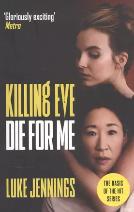 Killing Eve: Die For Me — 2847715 — 1