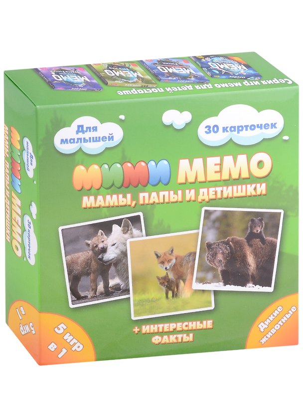 Мемо «Дикие животные» 30 карточек, Нескучные игры 2927218 — 1