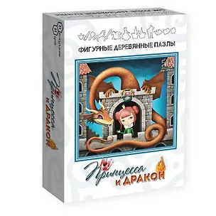 Пазл фигурный деревянный Принцесса и Дракон 50 элементов 2841689