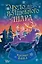 Чудо из волшебного шара — 2868154 — 1