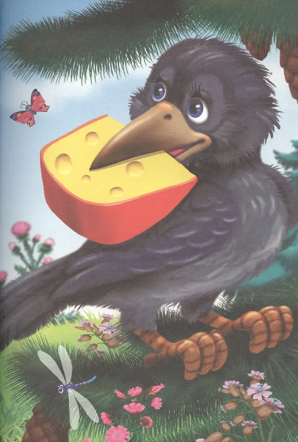 Книга ДЮЖИНА. ИВАН КРЫЛОВ. БАСНИ (7БЦ) (Иван Крылов) — 4