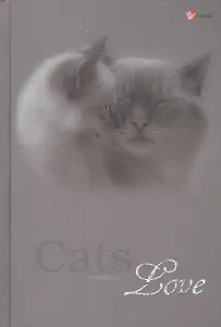 Книга для записей А5 120л кл. "Кошачья нежность" 7БЦ, мат.ламинация, тиснение фольгой, бел.блок, ляссе, Listoff