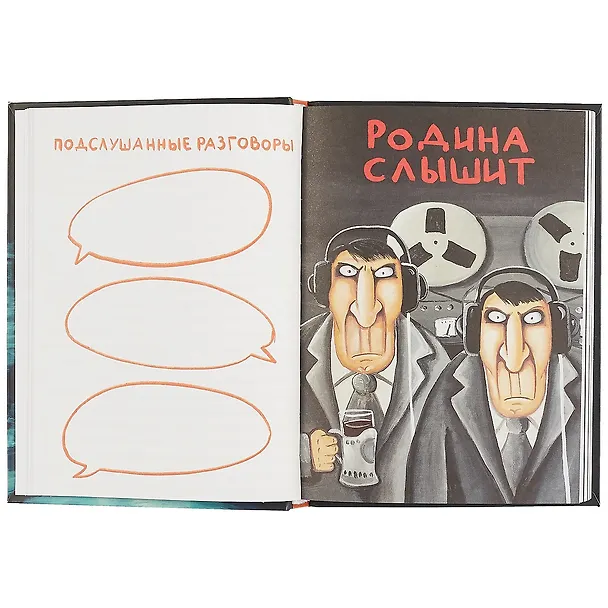 Блокнот «Я не танцую», 112 листов, 18.3 х 13.5 см 2768165 — 3
