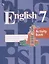 Английский язык. 7 класс. Рабочая тетрадь. Пособие для учащихся общеобразовательных организаций — 2444064 — 3