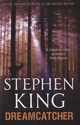 Книга Dreamcatcher (Стивен Кинг)
