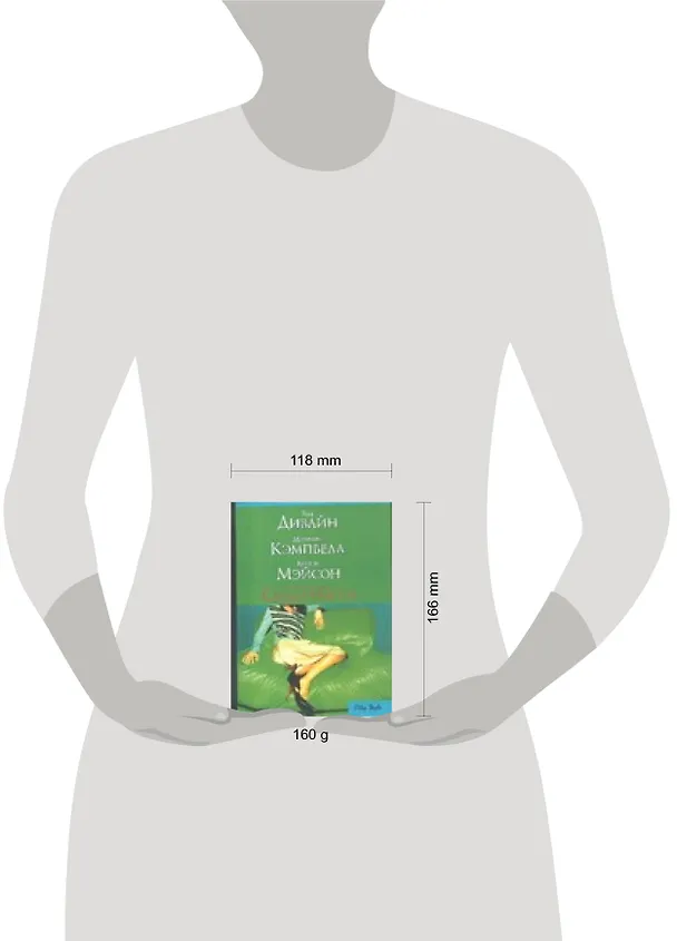Книга Сила страсти (мCS) (Тия Дивайн) — 2