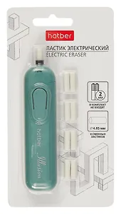 Ластик электрический "ILLUSION", 8 ластиков, блистер