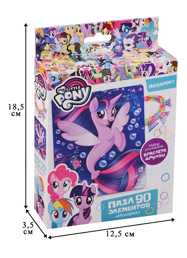 Пазл-мини, Оригами, My little pony Movie. Сумеречная Искорка 90л., (176х210) 2612879 — 2