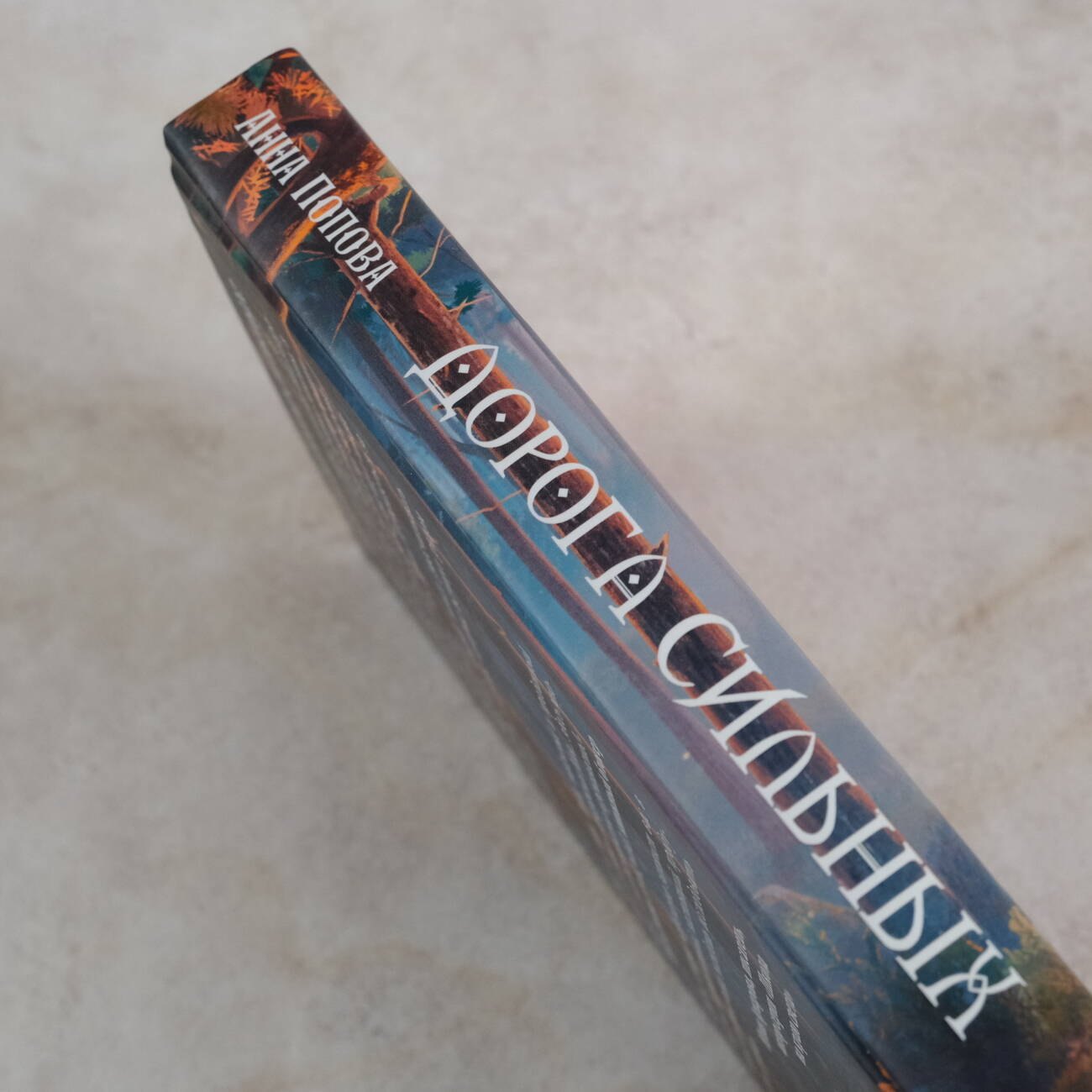 Изображение бумажной книги