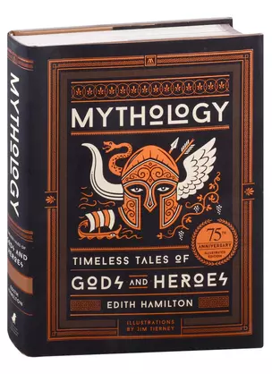 Mythology: Timeless Tales of Gods and Heroes — 2971628 — 1