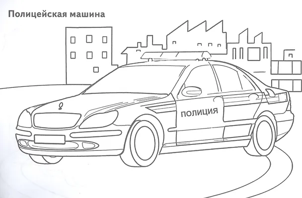 Книга Специальный транспорт () — 3