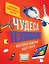 Чудеса техники, которые изменили нашу жизнь: компьютер, телефон, телевизор, самолёт, ракета — 2799150 — 1