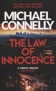 The Law of Innocence