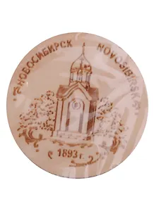 Магнит деревянный «Новосибирск», 5 х 5 см 1383303