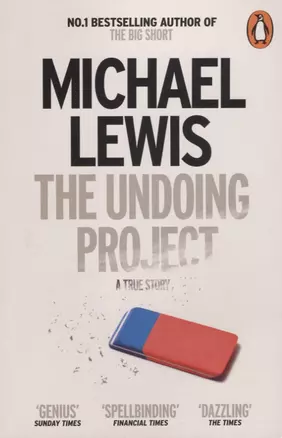 The Undoing Project. A Friendship that Changed the World — 2639365 — 1