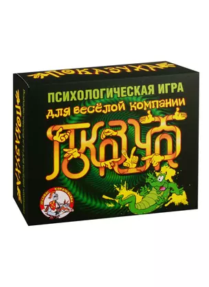 Игра настольная Показуха — 2794165 — 1