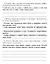 Диктанты для третьеклассника. Тренажёр — 3115302 — 2
