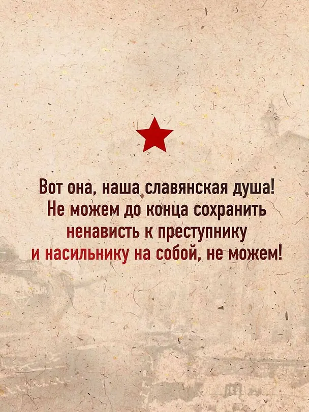 Книга Убиты под Москвой (Константин Воробьев) — 10