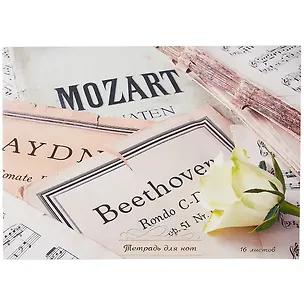 Тетрадь для нот Listoff, "Нежная классика", А4, 16 листов 259630