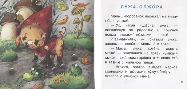 Книга Цветные клубочки () — 5