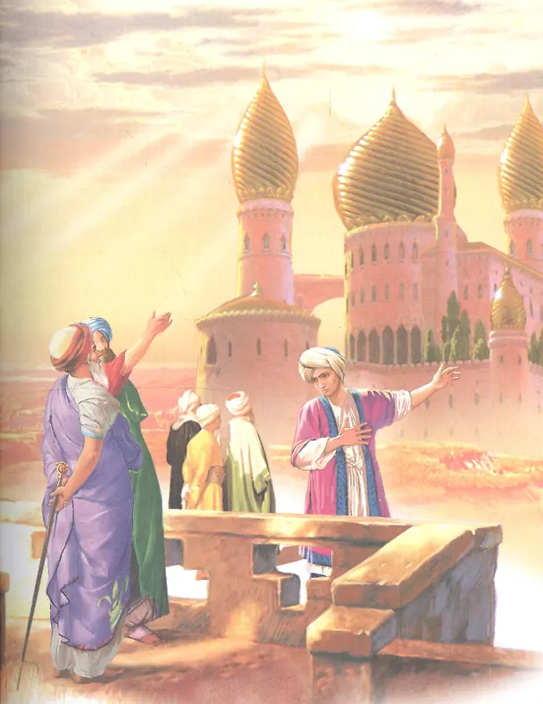 Книга Сказки из волшебной лампы () — 4